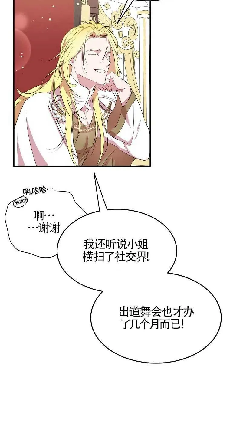 第33话64