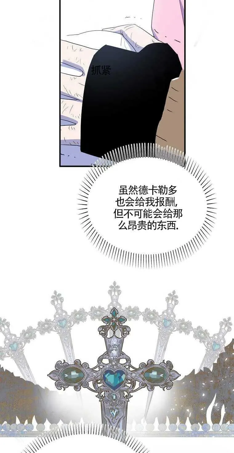 第18话10