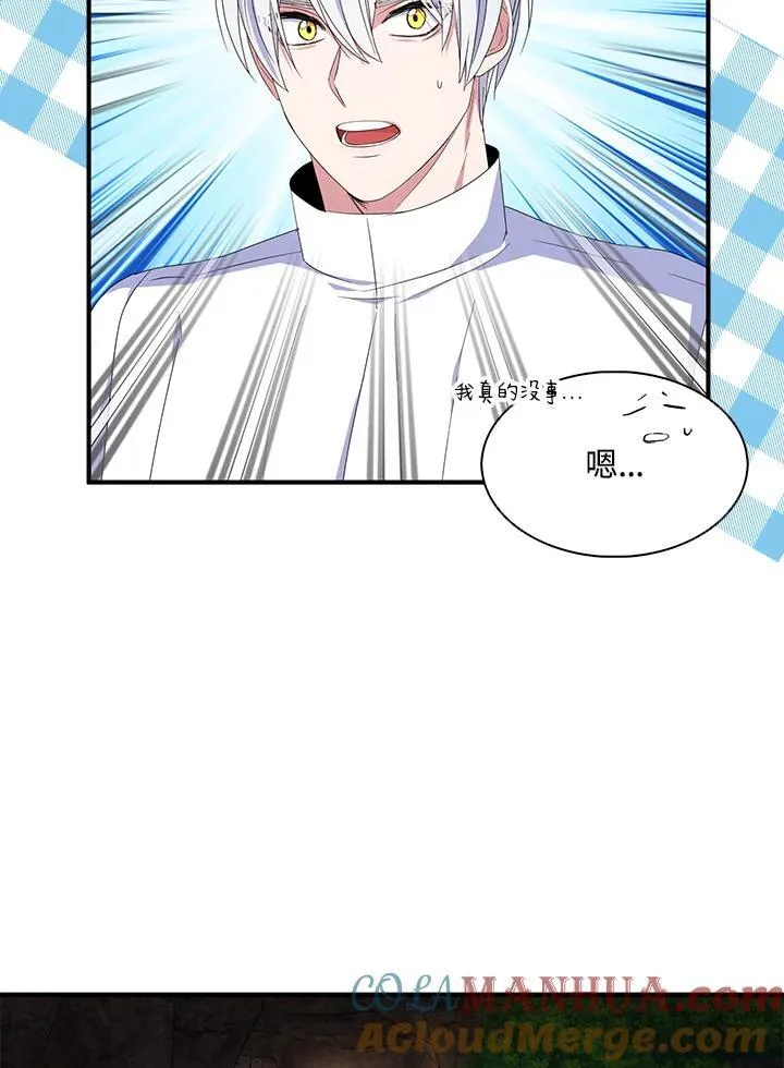 第58话39