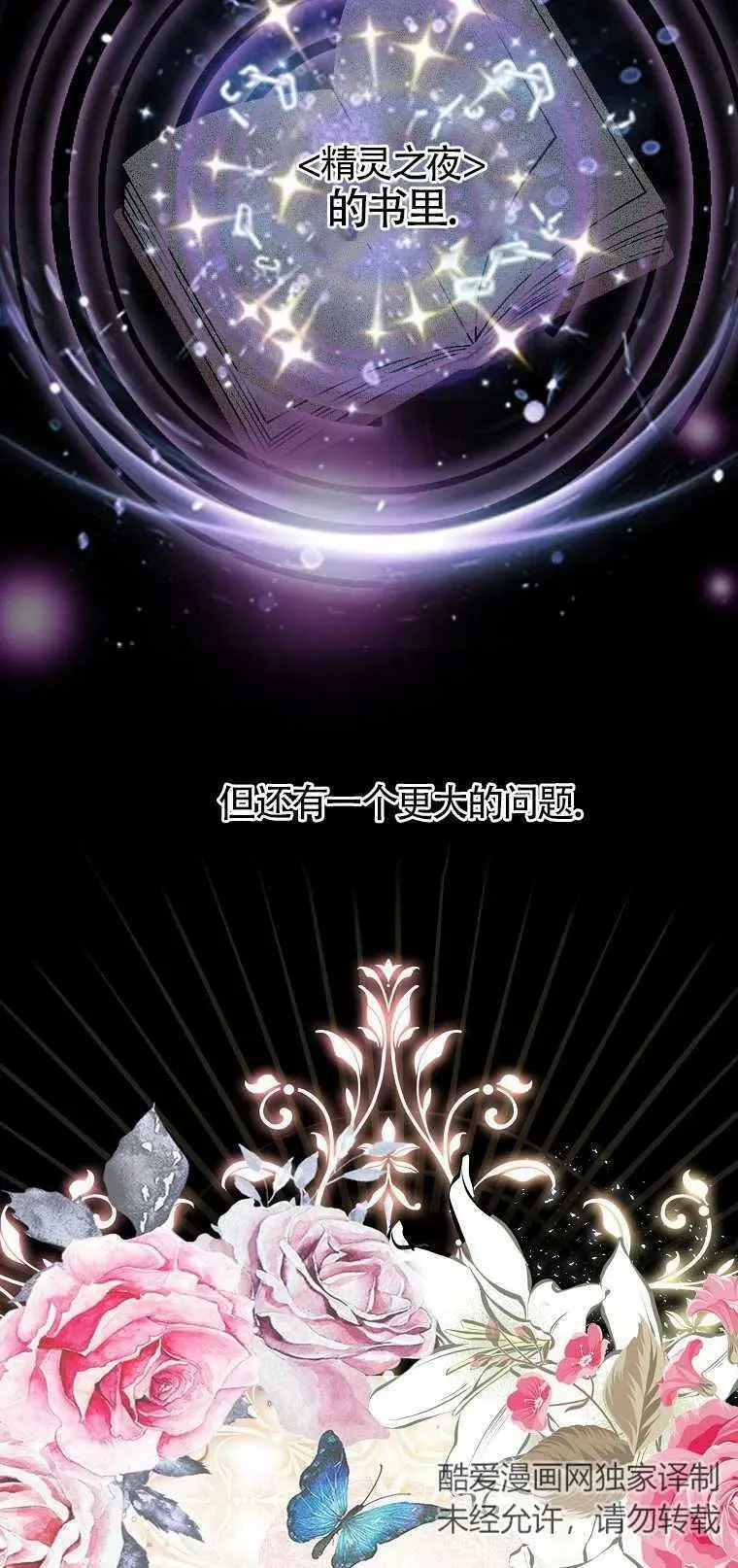 第01话31