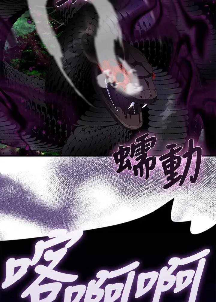 第62话95