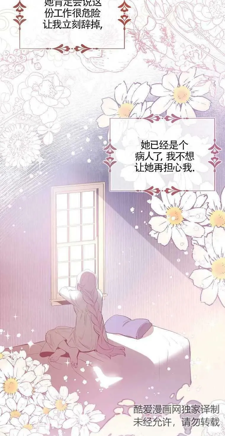 第01话53