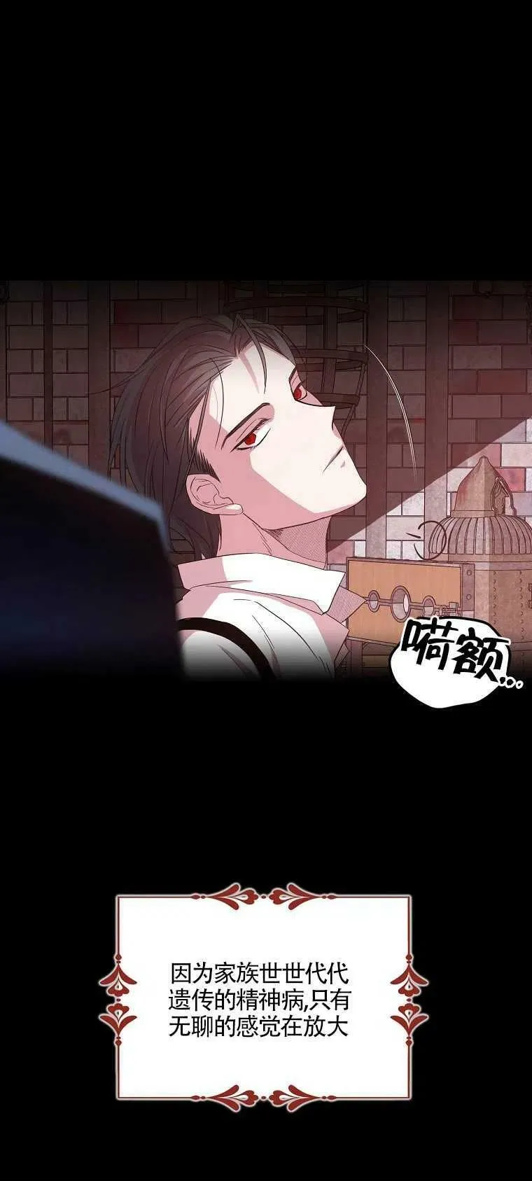 第15话44