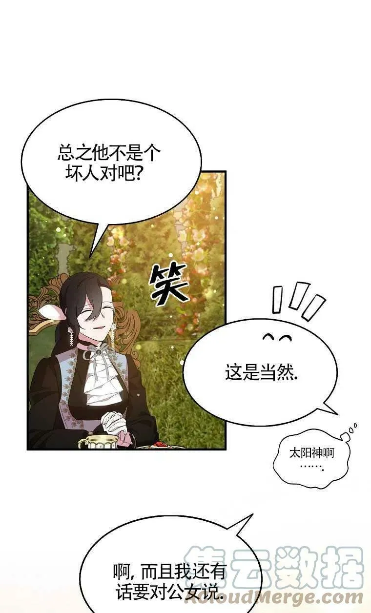 第31话63