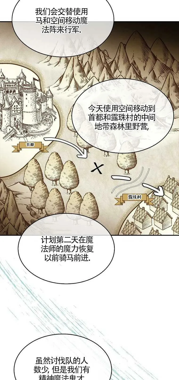 第11话56