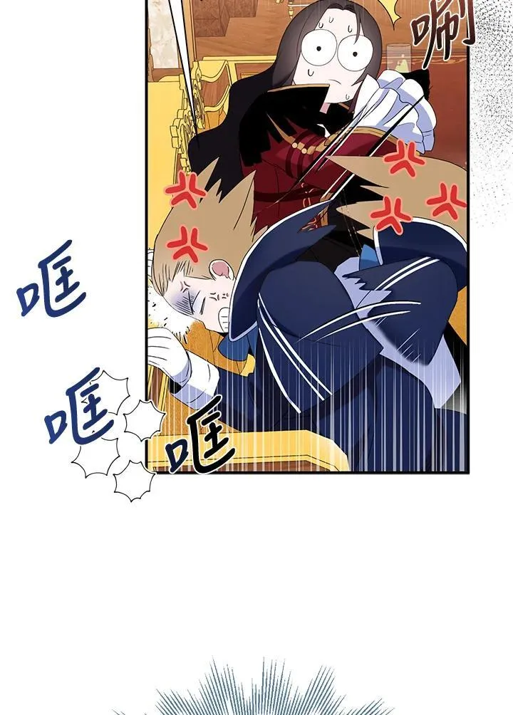 第46话44