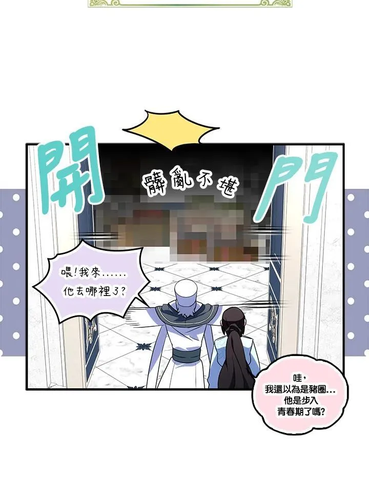 第73话74