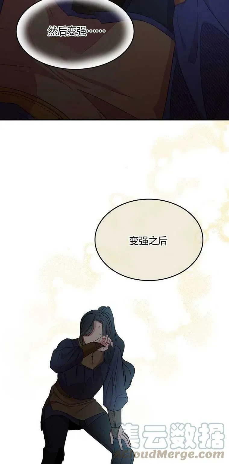 第11话21