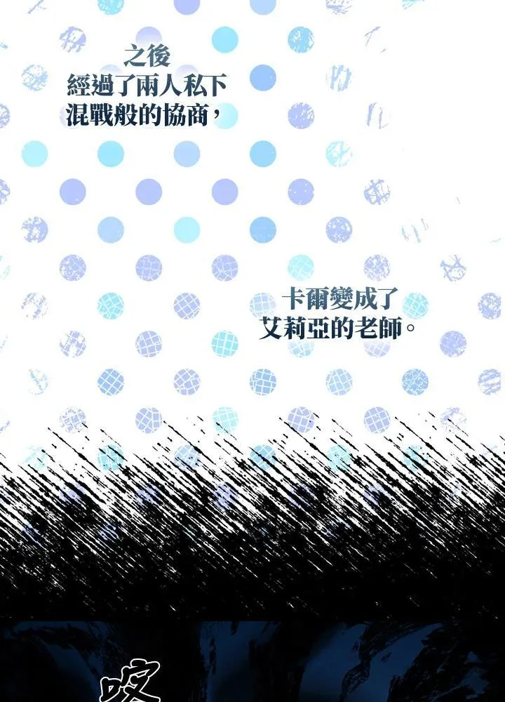 第53话38