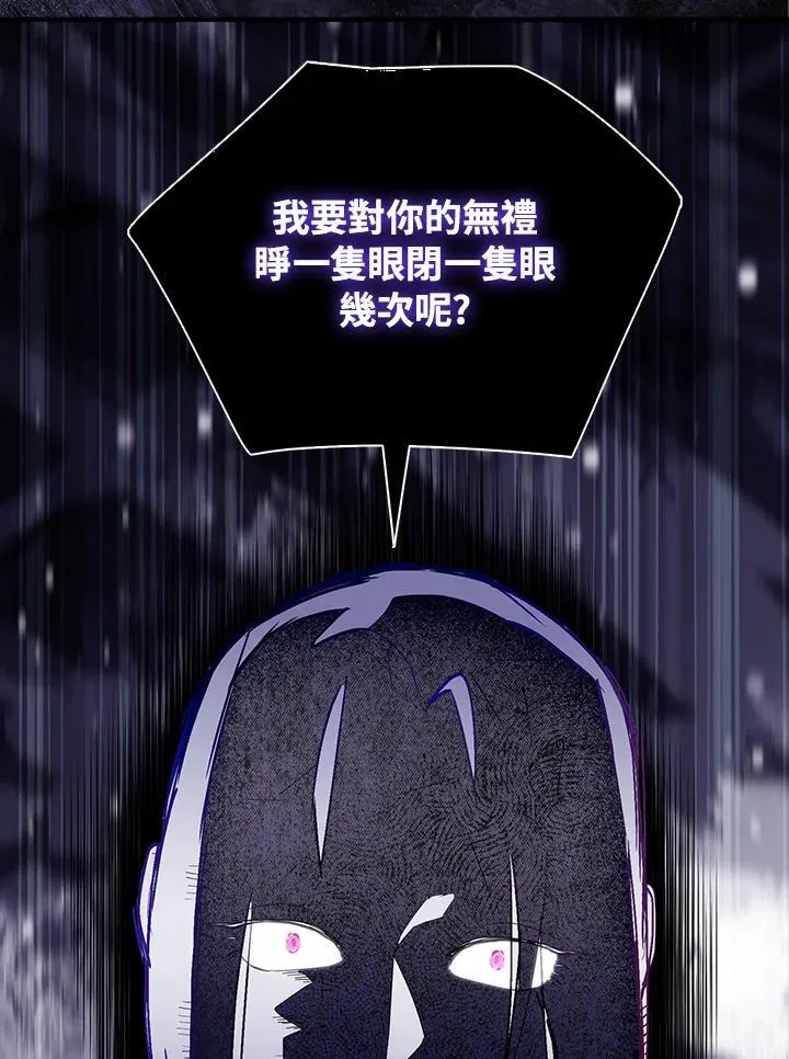 第72话33
