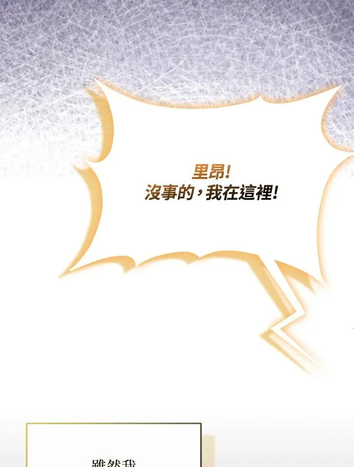 第64话50