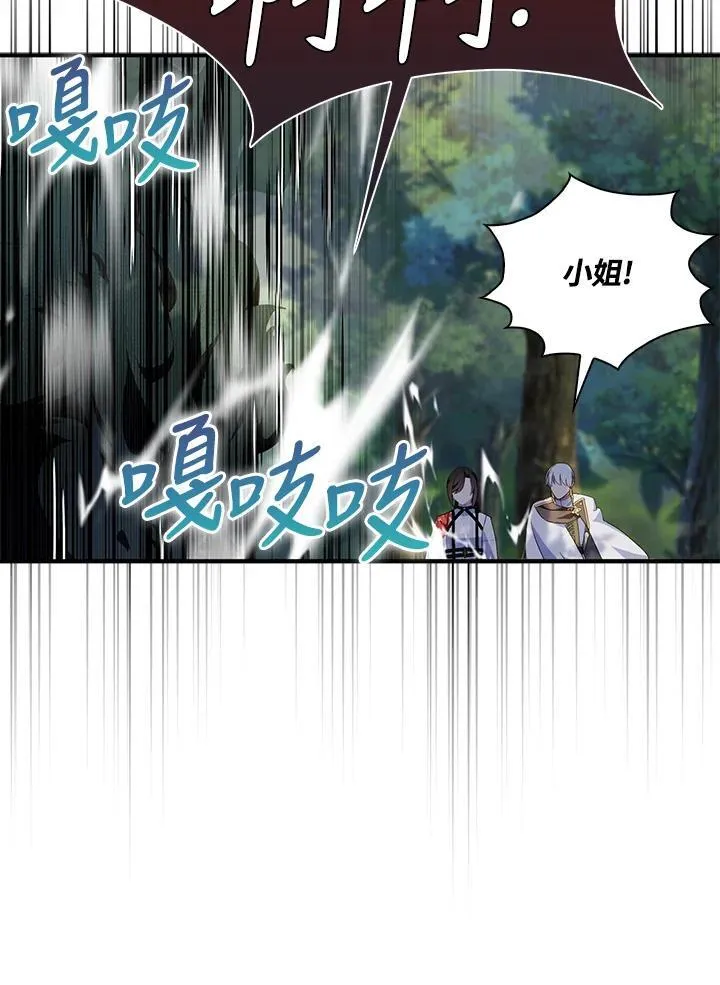 第57话26