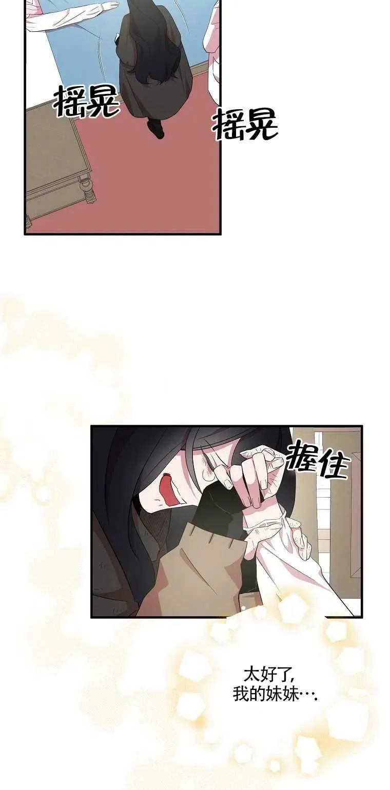 第21话22
