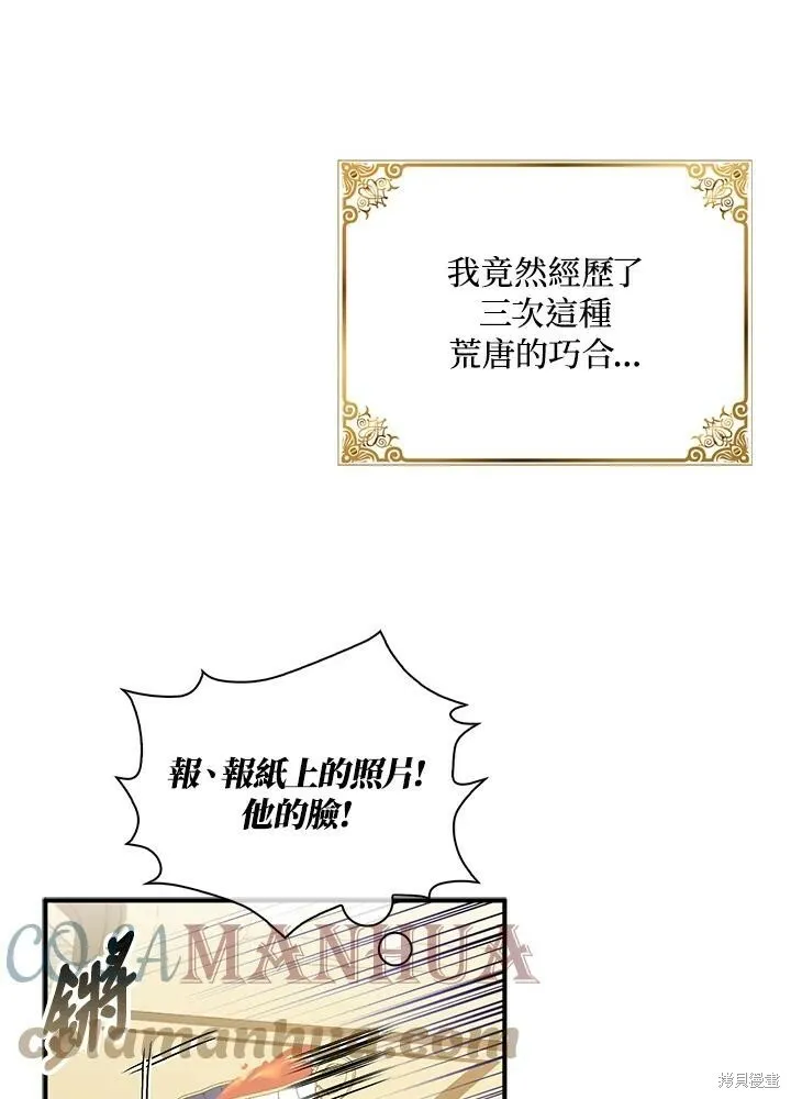 第42话24