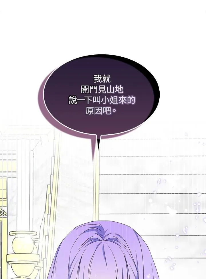 第70话37