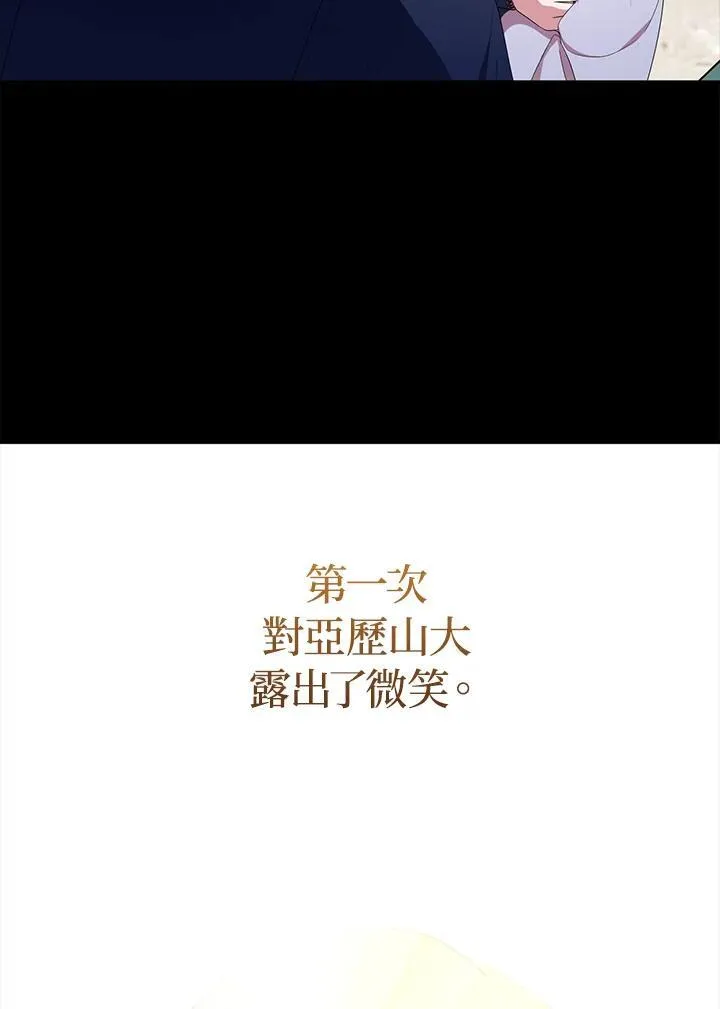 第64话29
