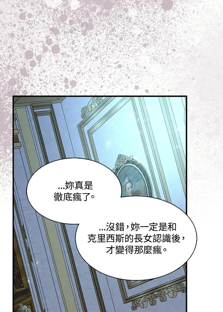 第51话74