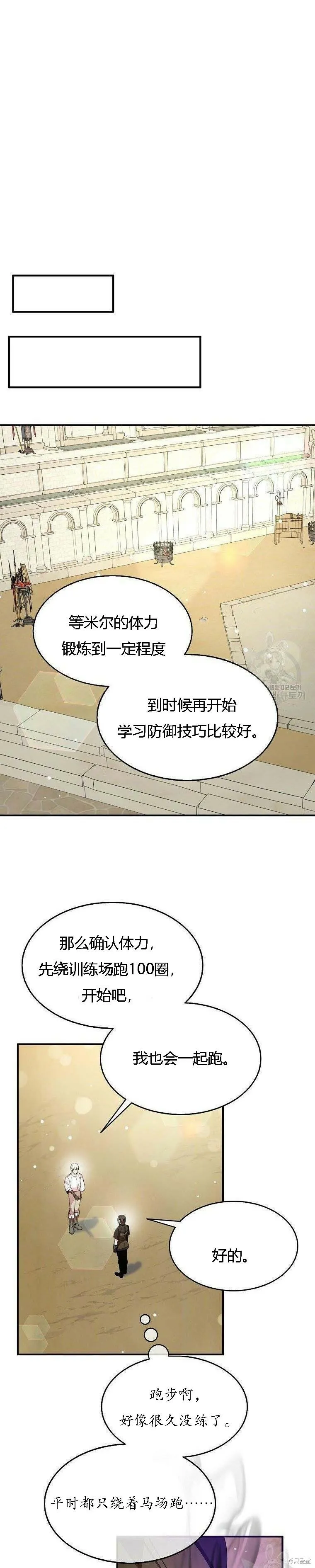 第40话18