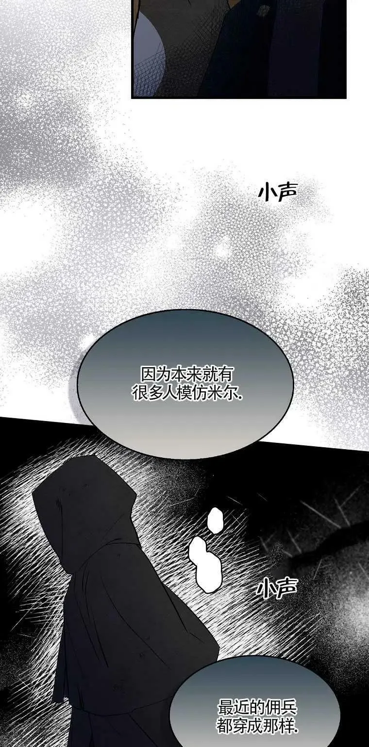 第02话43