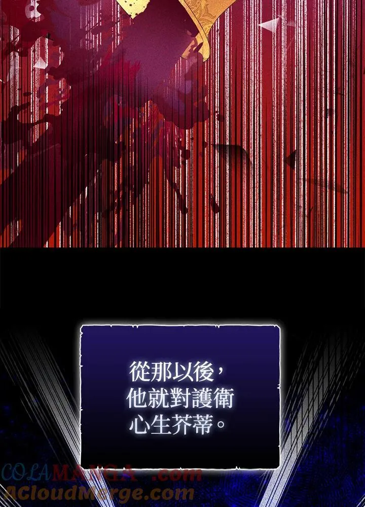 第71话32