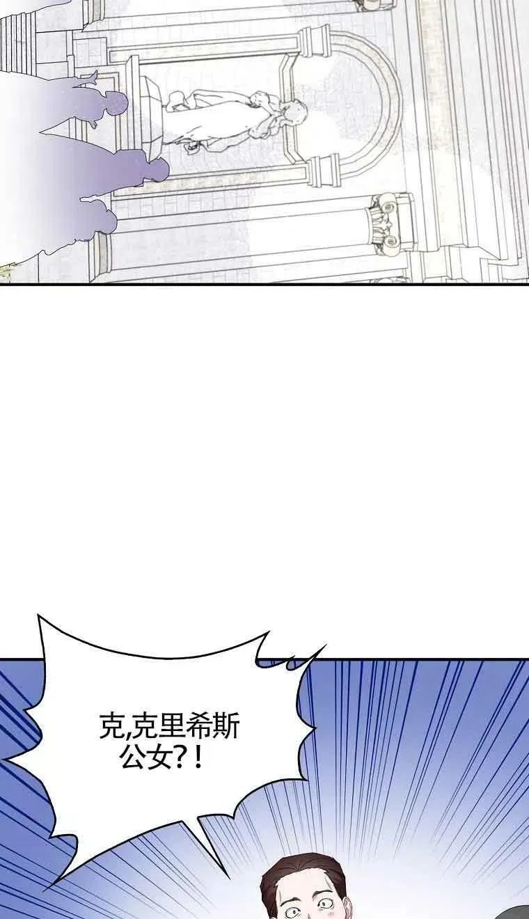 第35话11