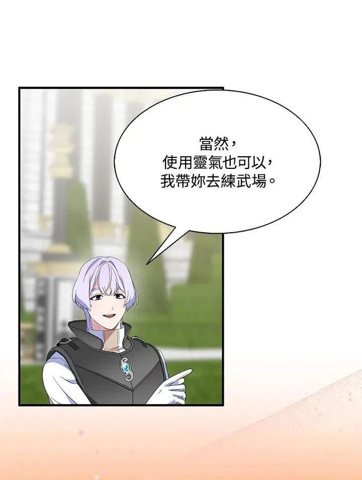 第69话55