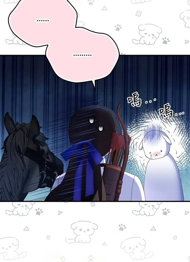 第55话61