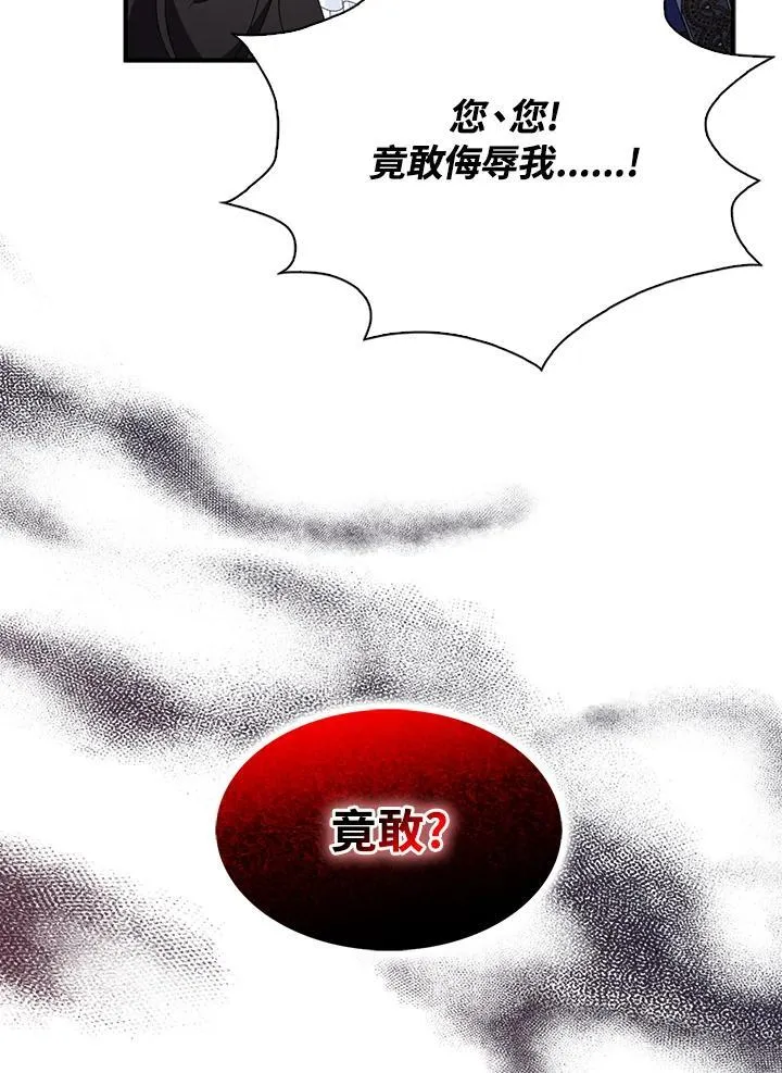 第49话20