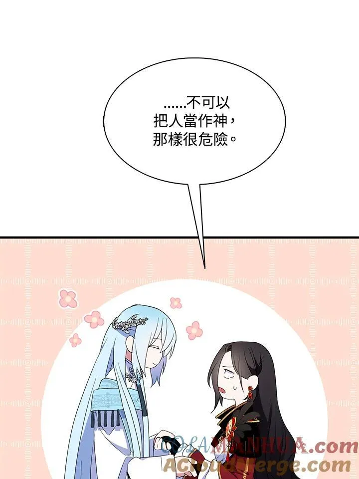 第48话12