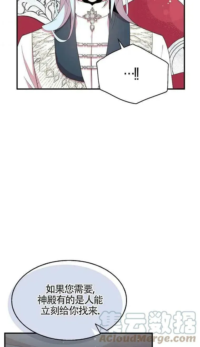第35话54