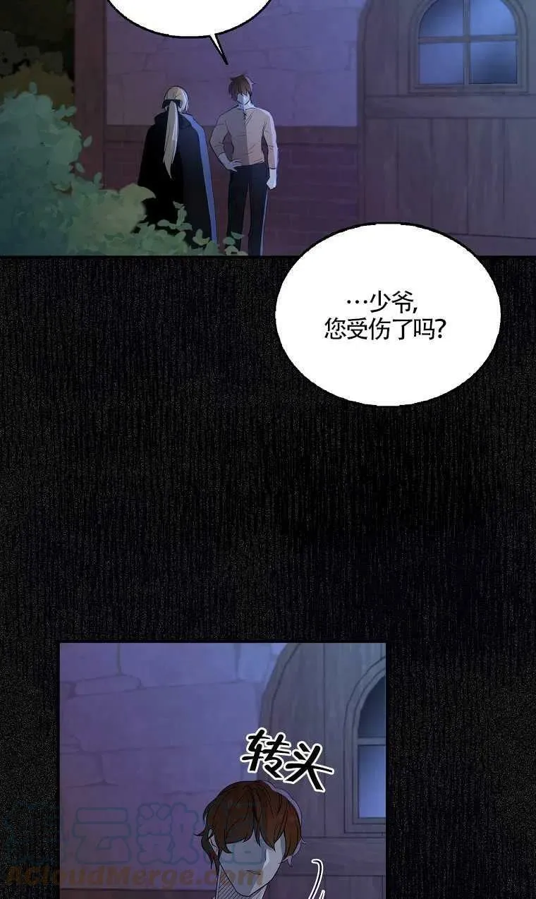 第06话60