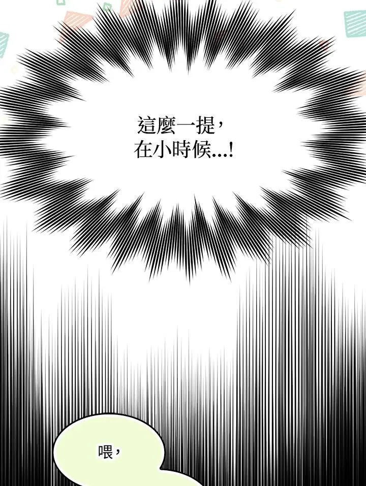 第65话41