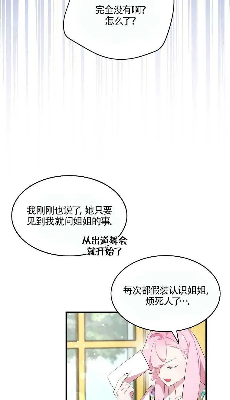 第37话37