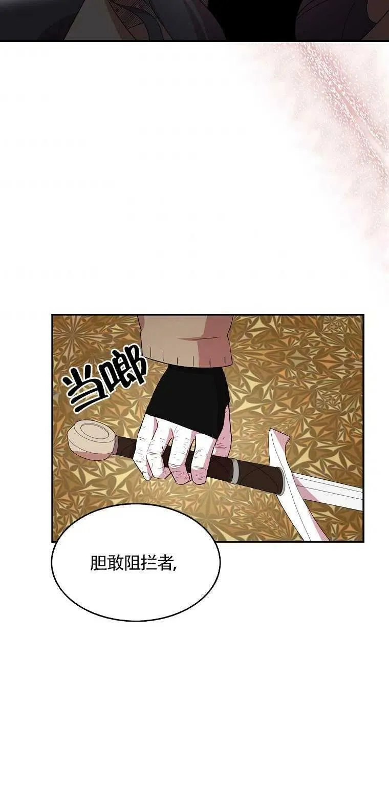 第19话46