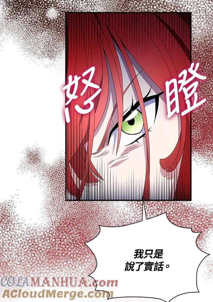 第51话6