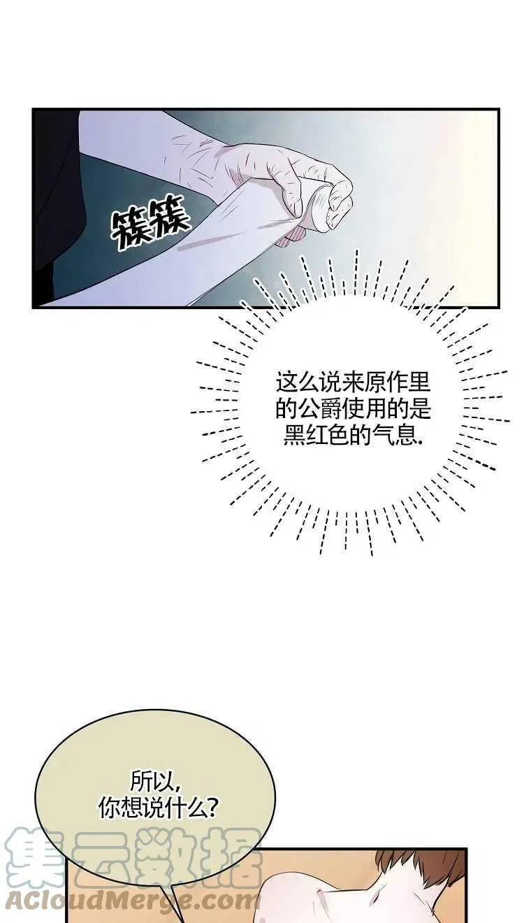 第06话12