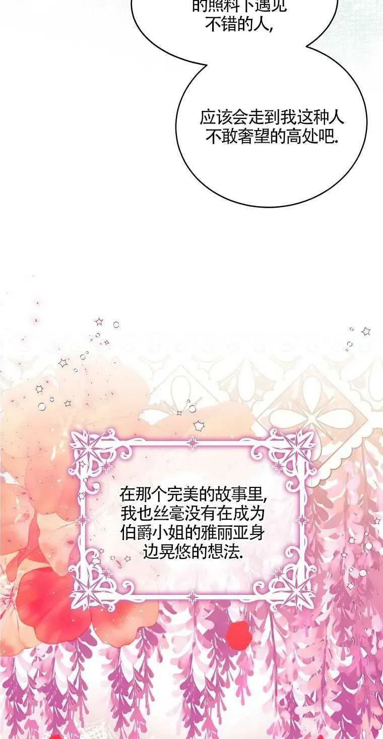 第10话22