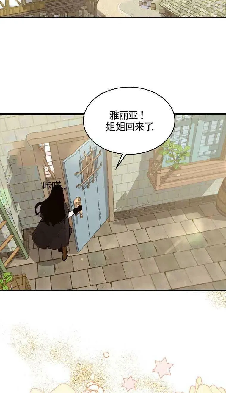 第07话5