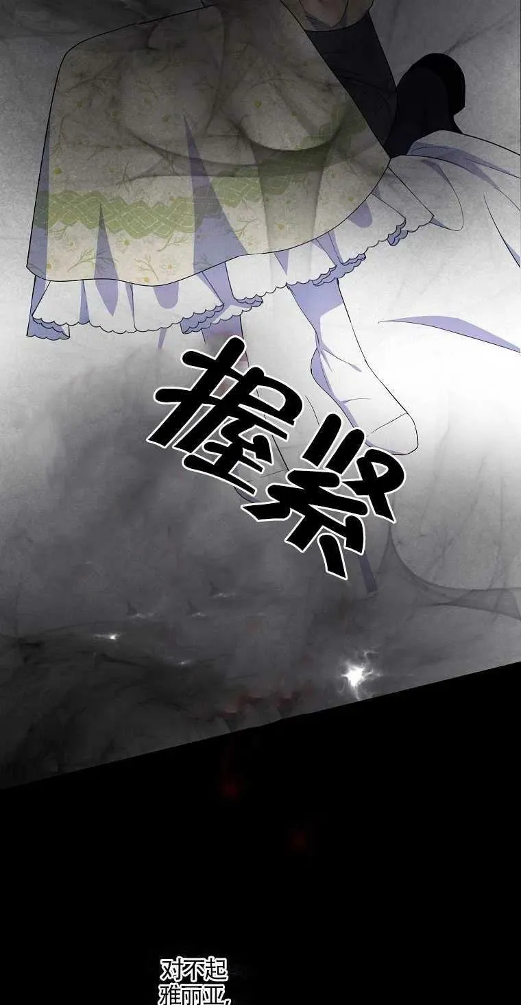 第18话13