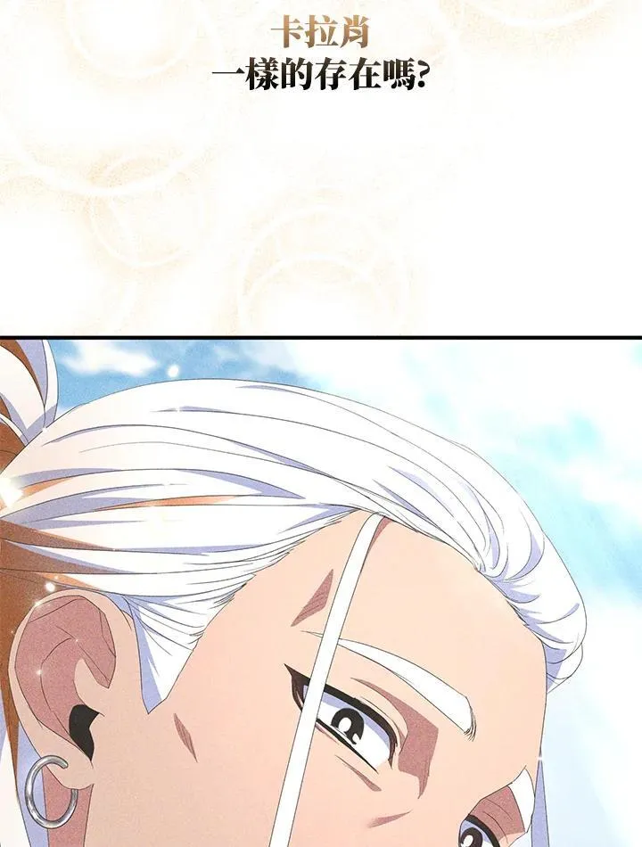第64话42