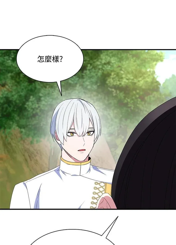 第59话70
