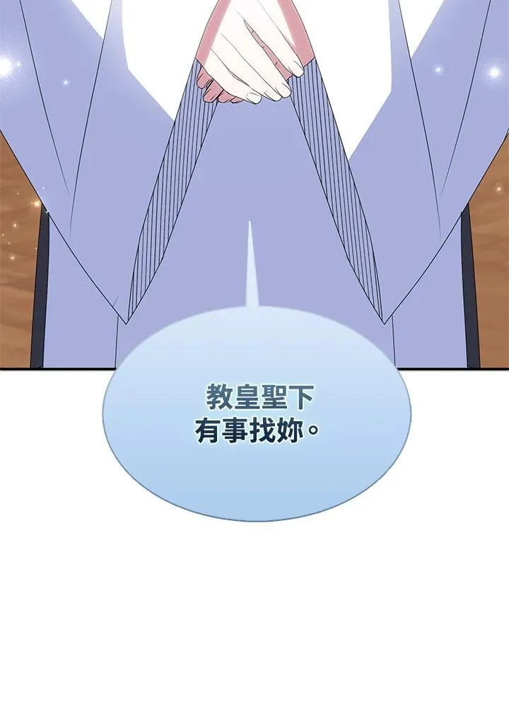 第47话2
