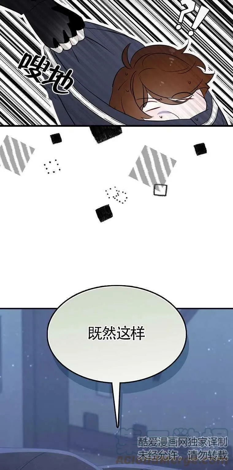 第05话57
