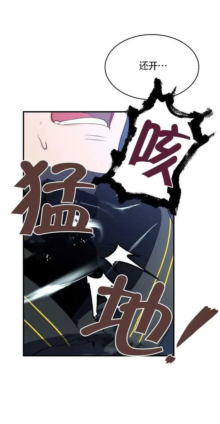 第04话46