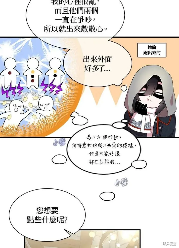 第42话34