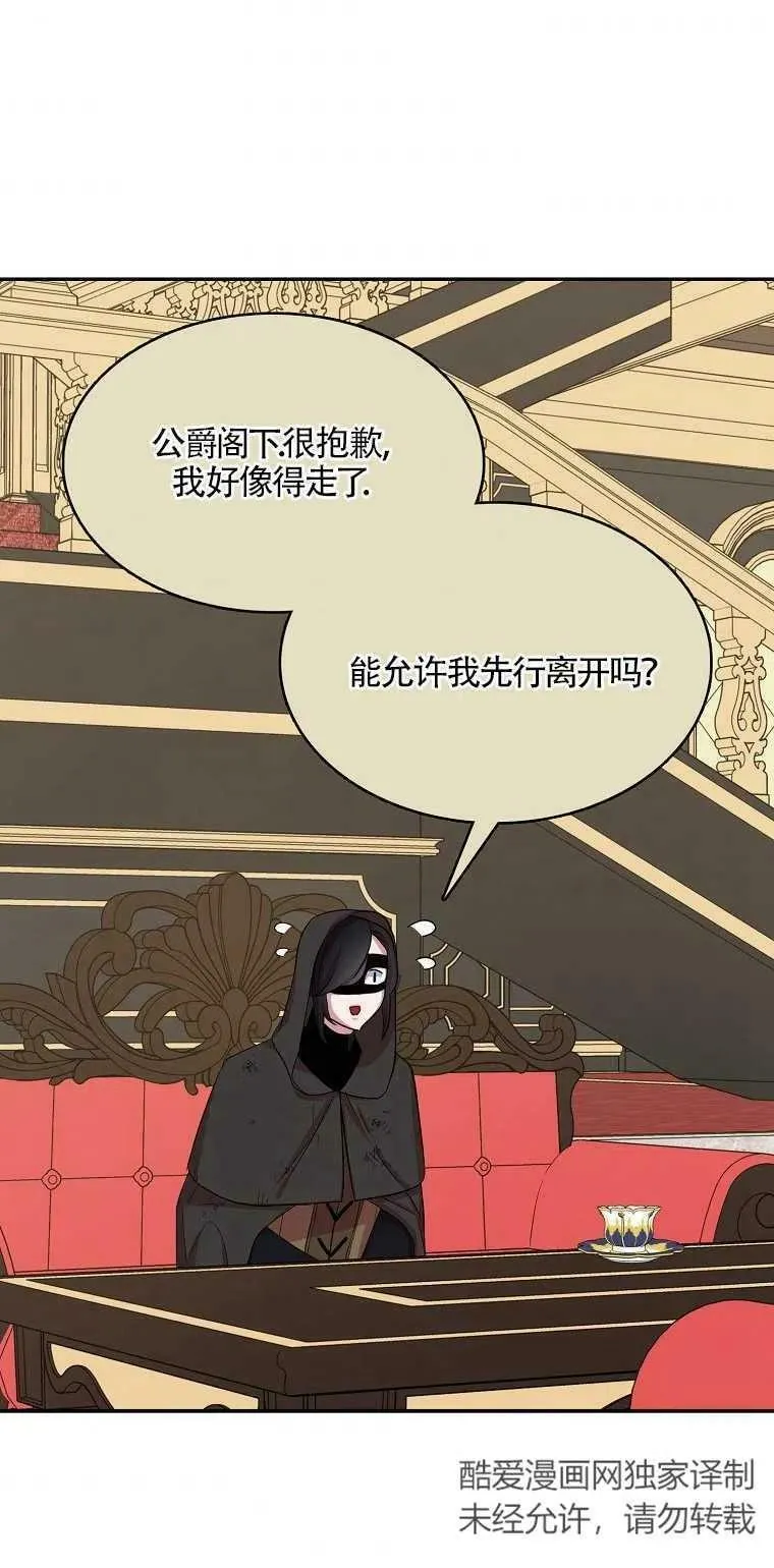 第11话31