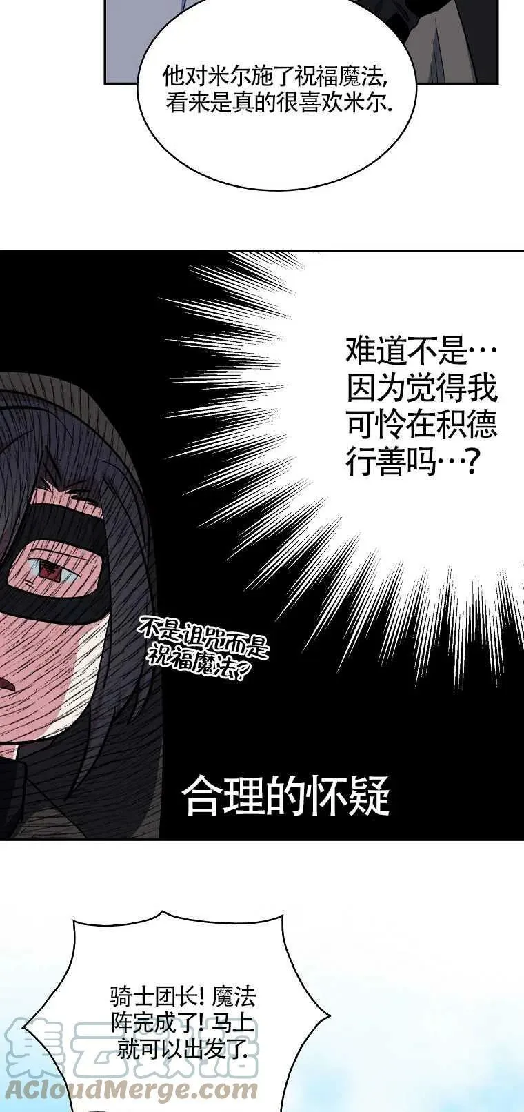 第12话21