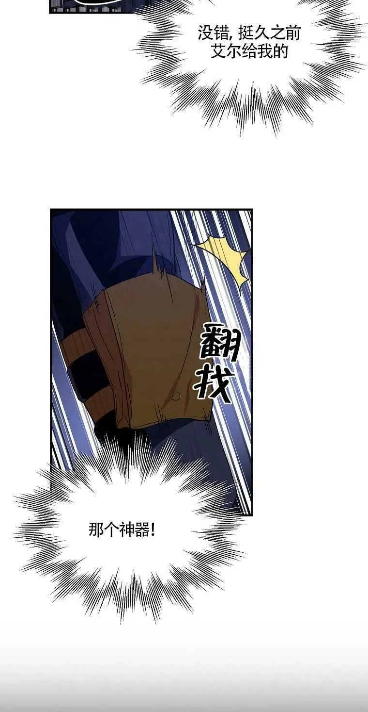 第14话23