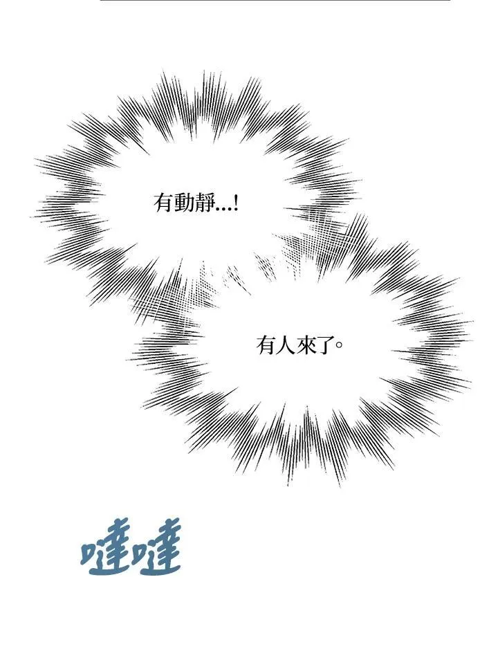 第69话107