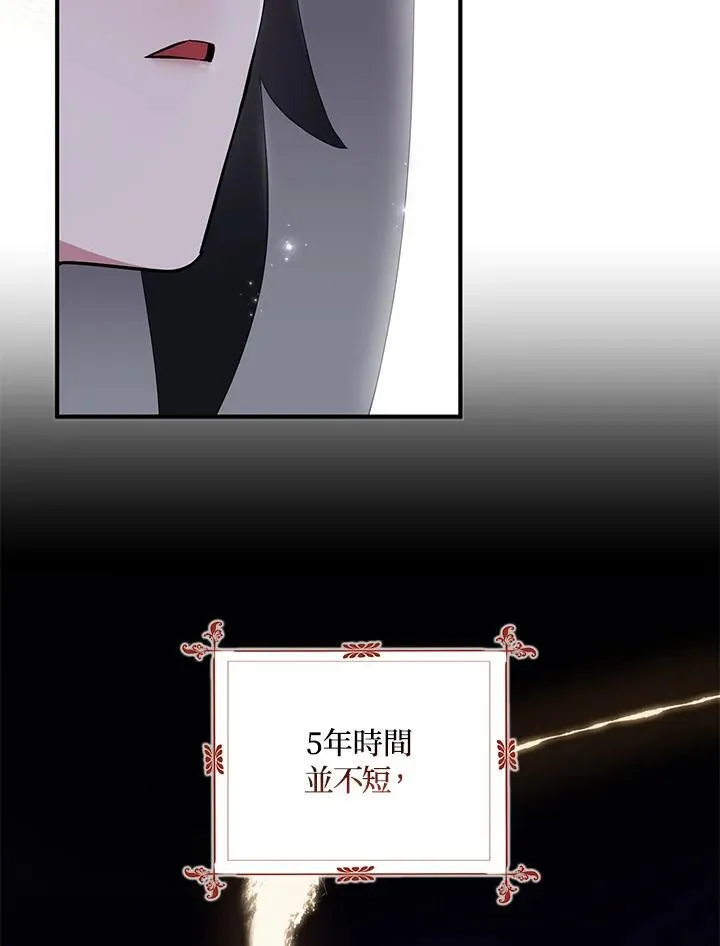 第44话20